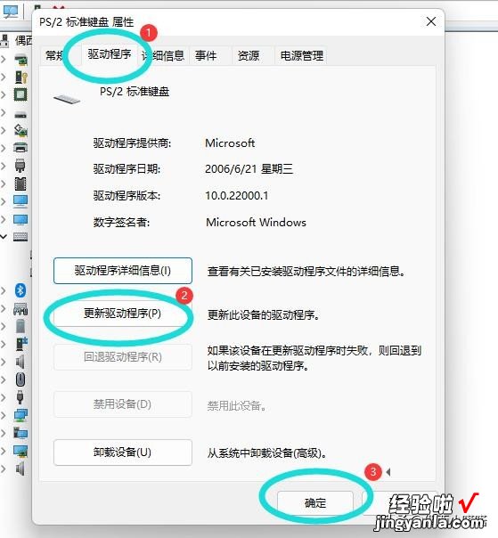 Win10里键盘无法输入任何东西怎么办？