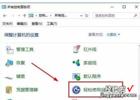 Win10里键盘无法输入任何东西怎么办？