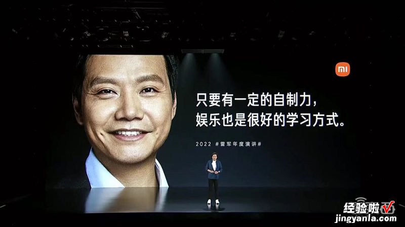 雷军亮出造车大招，和小米人形机器人玩自拍，自曝30年创业“黑历史”