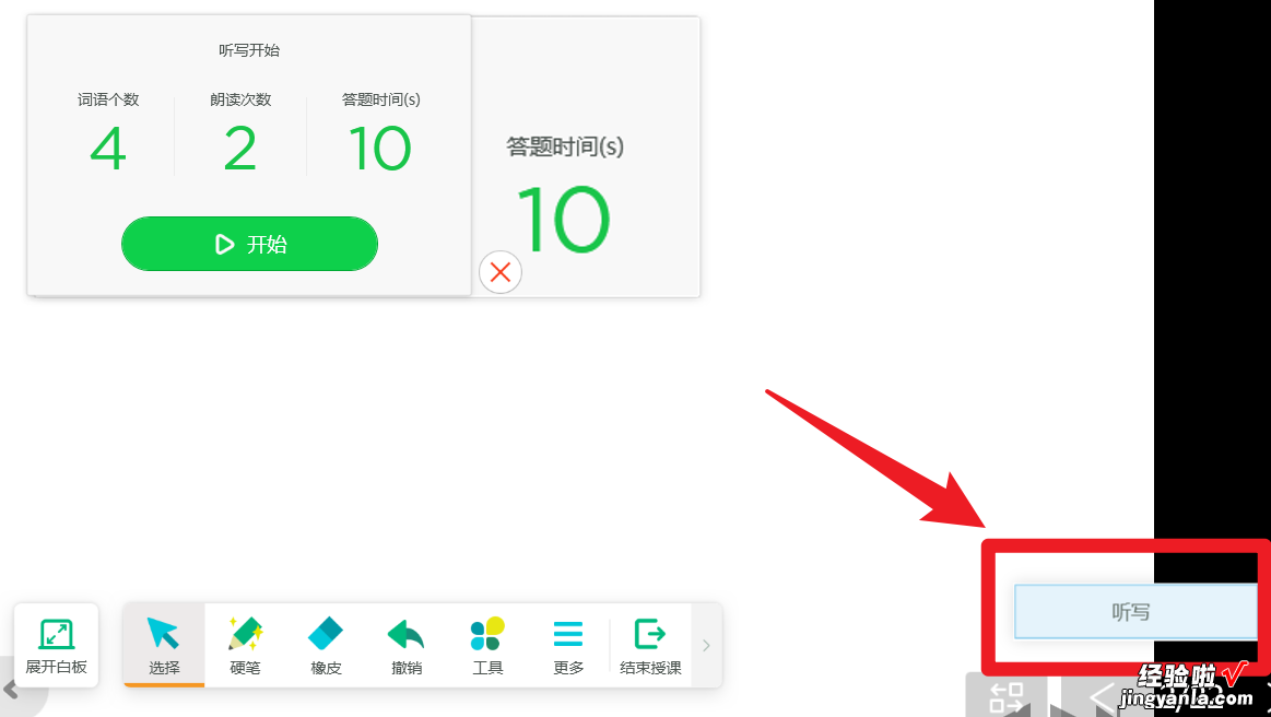 学用系列｜联想备授课5.0上新体验，课件制作真的能更简单吗？