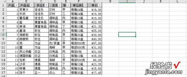 怎么取消excel表格中的筛选功能 excel表格中如何取消筛选