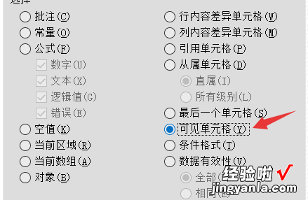 怎么取消excel表格中的筛选功能 excel表格中如何取消筛选