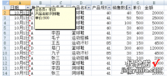 excel表格中批注图片怎么复制 excel如何把备注里的内容复制到单元格