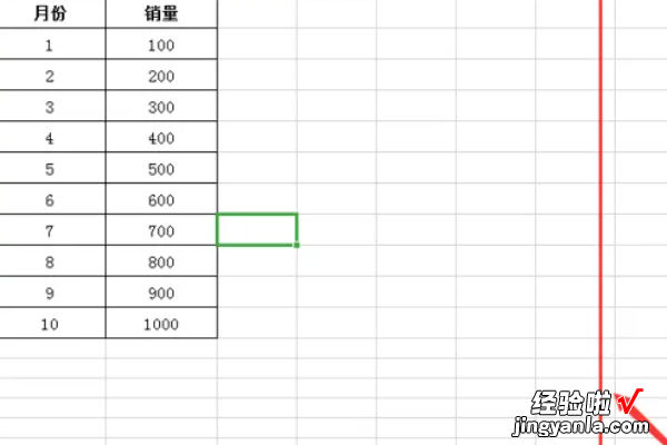 如何取消excel分页预览 怎么取消excel的分页线