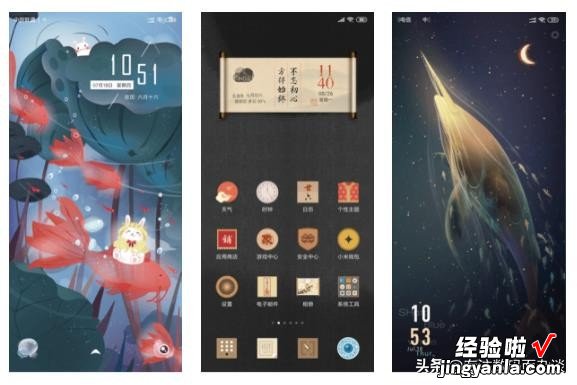 亲身体验MIUI 11半个月，总结了这些BUG，供大家参考