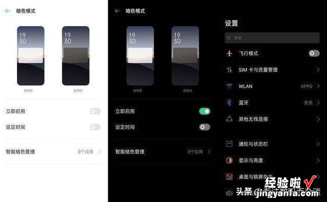 亲身体验MIUI 11半个月，总结了这些BUG，供大家参考