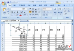 在excel中怎么弄斜线 excel表格怎么设置斜杠