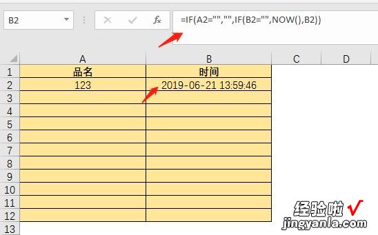 比相对、绝对、混合引用还冷门的循环引用，你知多少？