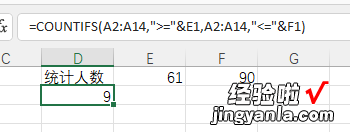 如何用excel筛选出成绩在61~的人数 如何在excel中筛选出成绩为S的学生