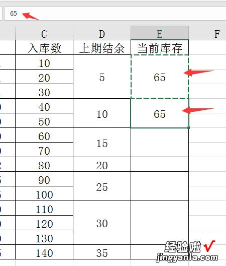 快速复制合并单元格公式，辅助办法一样解决，赶紧GET住