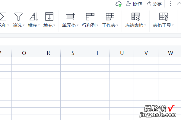 如何把excel单元格锁定不能动 excel表格中如何锁定单元格不动