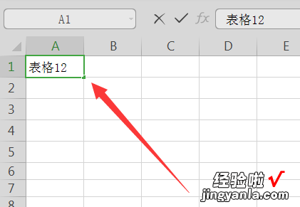 excel如何打出上角标和下角标 excel怎么设置上标或下标