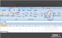 excel如何筛选出颜色 excel怎么快速找出对应的颜色