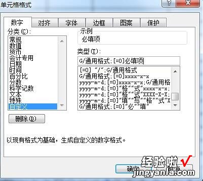 如何将excel数字前的0改为1 excel如何把0变成空白