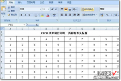 excel表格怎么打印两页 excel打印如何调整到一页上