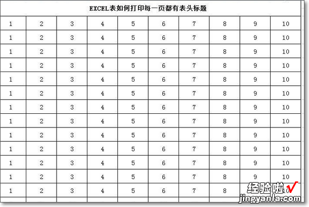 excel表格怎么打印两页 excel打印如何调整到一页上