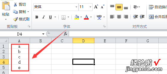 excel中怎么把大写改成小写 怎么把excel里面的大写字母变为小写