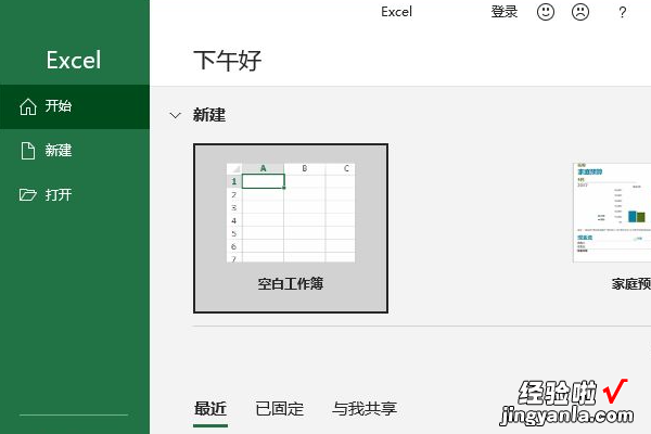 excel一行按数量拆分多行 excel一行内容拆分多行怎么操作