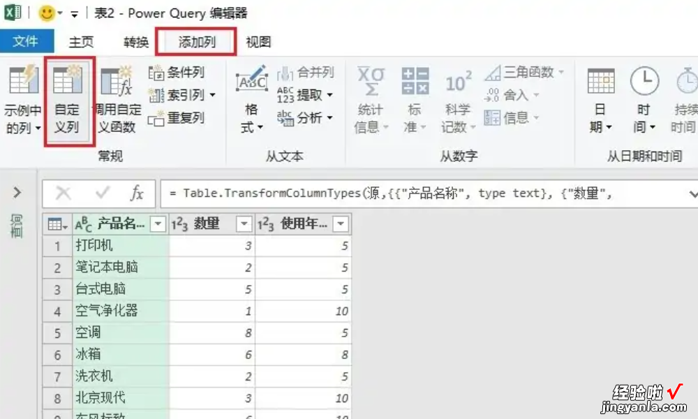 excel一行按数量拆分多行 excel一行内容拆分多行怎么操作