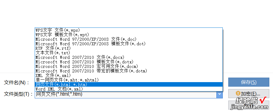 Word放图片怎么保存 如何批量保存Word中的图片