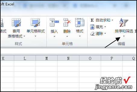 excel怎么批量复制粘贴 怎么在excel表格内复制粘贴