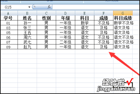 excel怎么批量复制粘贴 怎么在excel表格内复制粘贴