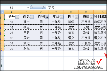 excel怎么批量复制粘贴 怎么在excel表格内复制粘贴