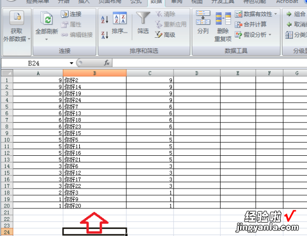 excel中的降序排序如何操作 excel递减排序在哪