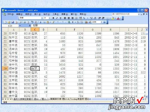 excel如何选定一列全部 excel怎么把一列变5列