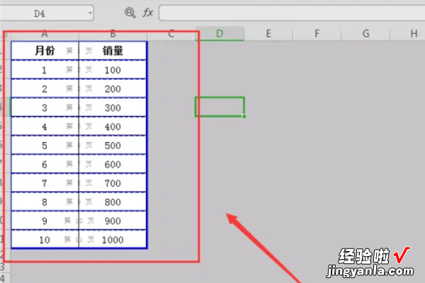 excel表格中怎么取消分页预览 如何取消excel分页预览