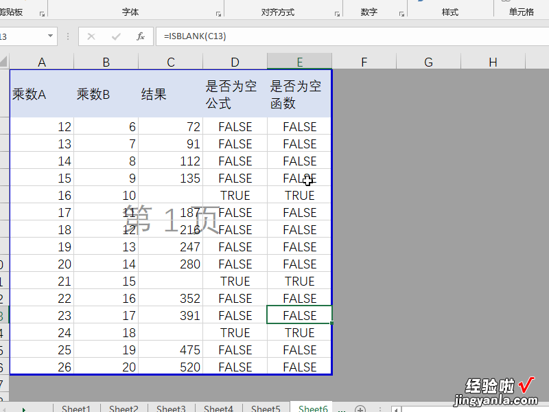 excel表格中怎么取消分页预览 如何取消excel分页预览