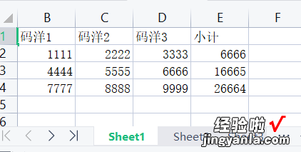 excel调用其他表格数据 如何在excel中进行跨表格的运算