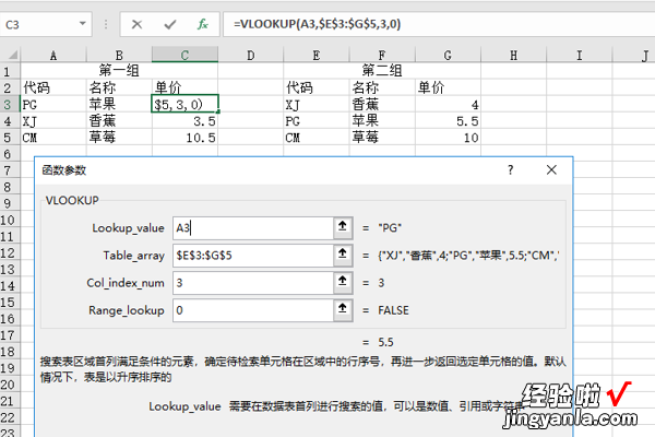 excel怎么批量替换公式中的数据 怎样替换excel表格中的公式