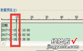 excel如何快速将时间调整为日期格式 如何把excel的日期变为时间显示