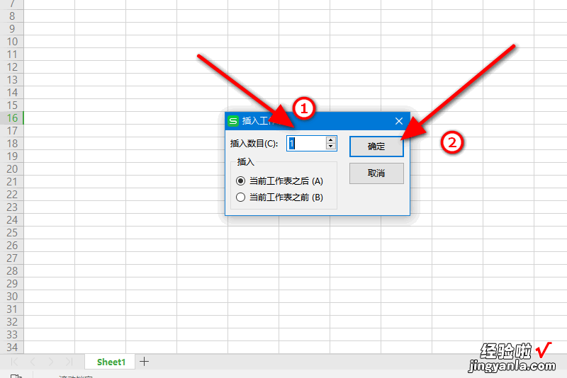 excel如何新建单元格 excel表格怎么添加表格