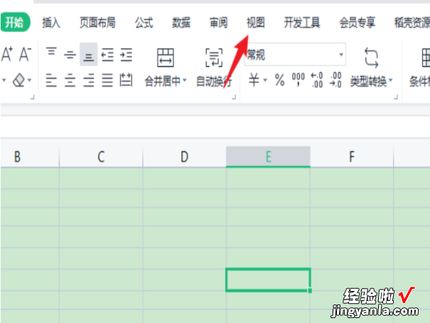 excel表格的背景颜色怎么改 excel表格背景图片设置