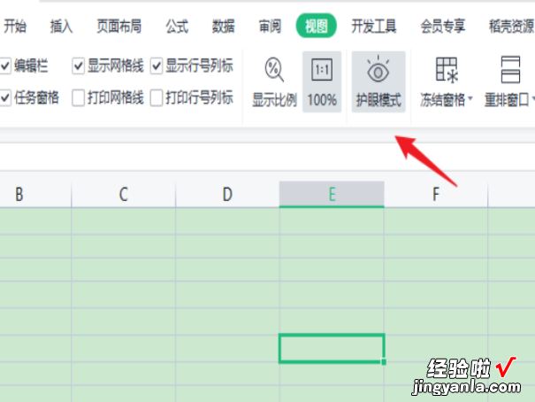 excel表格的背景颜色怎么改 excel表格背景图片设置