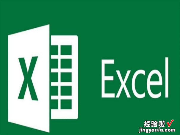 excel表格的背景颜色怎么改 excel表格背景图片设置