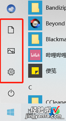 通过个性化让你的Win10不一样，微软商店优质4K主题壁纸推荐