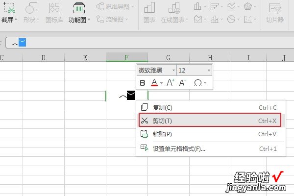 excel表格怎么加括号 如何在excel表格中输入大括号