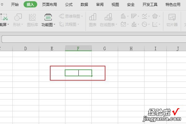 excel表格怎么加括号 如何在excel表格中输入大括号