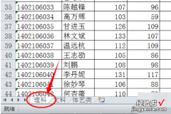 如何设置excel表格分页打印 excel怎么打印分页符