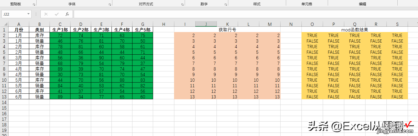 老板让我每隔一行进行求和，我说需要2小时，同事却说30秒搞定