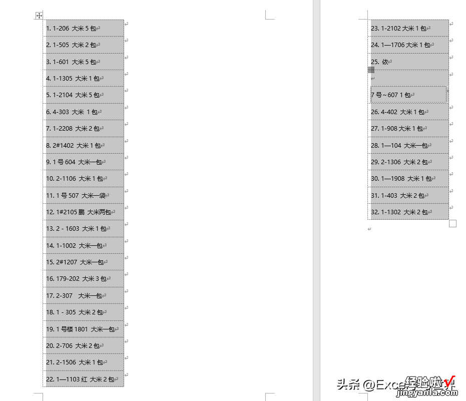 去除 Excel 每个单元格内的所有中文，保留其他内容，谁都苦恼过