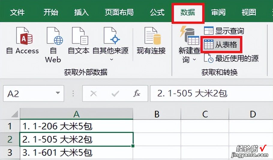 去除 Excel 每个单元格内的所有中文，保留其他内容，谁都苦恼过