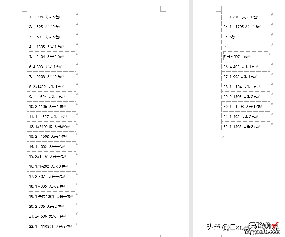 去除 Excel 每个单元格内的所有中文，保留其他内容，谁都苦恼过