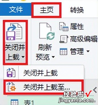 去除 Excel 每个单元格内的所有中文，保留其他内容，谁都苦恼过