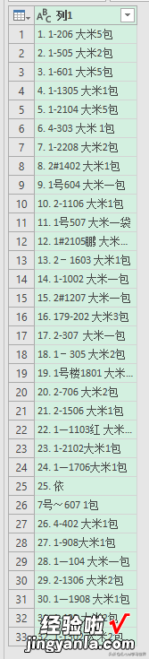 去除 Excel 每个单元格内的所有中文，保留其他内容，谁都苦恼过