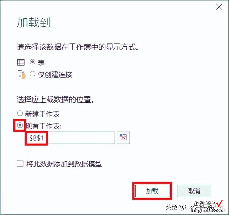 去除 Excel 每个单元格内的所有中文，保留其他内容，谁都苦恼过