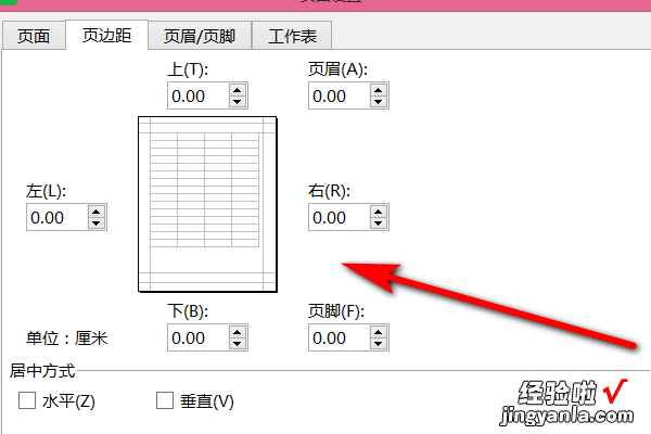 excel表格怎么批量修改数字格式 excel表格批量修改数据格式的方法